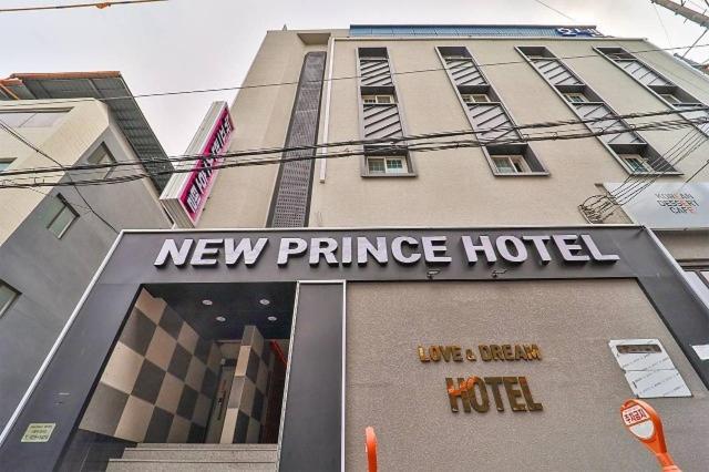 Daegu Daemyeong-Dong New Prince Hotel Екстериор снимка
